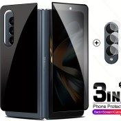 Resim Samsung Galaxy Z Fold 6/5/4 için 3'ü 1 arada Gizlilik Temperli Cam Ekran ve Kamera Koruyucu - Ön ve Arka Koruma, Pürüzsüz Yüzey, Geliştirilmiş Gizlilik Koruma, Gizlilik Ekran Koruyucusu | Sorunsuz Entegrasyon | Yüksek Kaliteli Cam, Gizlilik Ekranı 