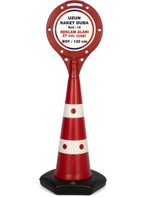 Resim ÜNLÜ REKLAM Uzun Raket Duba 