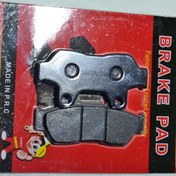 Resim Monero Disk Balata Spacy - Alpha - Actıva S - Rks Spontını 110 