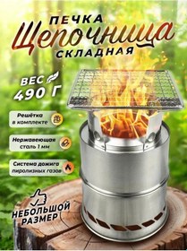 Resim Geeroyoo Taşınabilir Paslanmaz Çelik Kamp Ocağı, Açık Hava Katlanır Mangalı, Dayanıklı Ve Pratik Diğer 