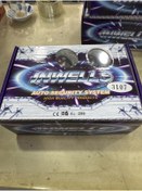 Resim Inwells Universal araç alarm sistemi 