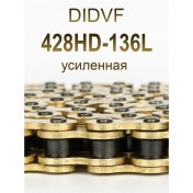 Resim Dıdvf 428 Tahrik Zinciri, Salmasız 428hd 136l Güçlendirilmiş 246612223 