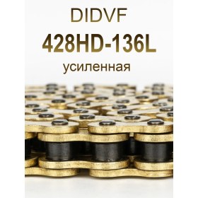 Resim Dıdvf 428 Tahrik Zinciri, Salmasız 428hd 136l Güçlendirilmiş 246612223 