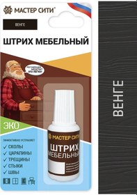 Resim Master Sıtı Mobilya İçin Venge Şerit 391218567 