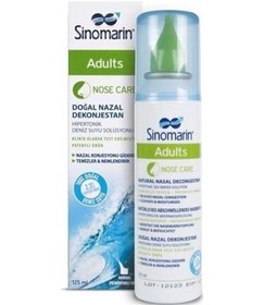Resim Sinomarin Adult Deniz Suyu Spreyi 125 Ml 