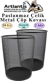 Resim Çöp Kovası Paslanmaz Çelik Siyah Fileli 2 Adet Ofis Büro Okul vb.Çöp Kovası Metal Delikli Kolay Kullanım 