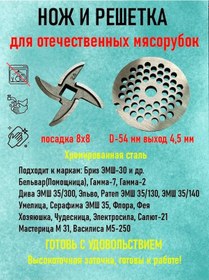 Resim El Ve Elektrikli Kıyma Makineleri İçin Bıçak Ve Izgara 448117745 