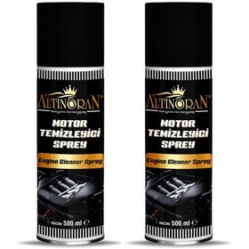Resim Altın oran Susuz Motor Temizleme Spreyi 500 ML (2 Adet) 