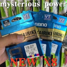 Resim Mitolojik Güç X8 Serisi PE Surf Balıkçılık İpi, Sıkı Örgülü Yeni Model Lure Döküm İpi, Yeşil Çok Renkli ve Gül Rengi Seçeneklerinde Mevcut, 150m ve 300m Boyutlarında, Surf Balıkçılık Ekipmanı, Şık Ambalaj Tasarımı, Yüksek Performanslı Balıkçılık 