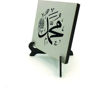 Resim "Muhammed (S.A.V.)"Yazılı MDF Masaüstlük 