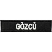 Resim Ex Patch Siyah Zemin Gözcü Yazılı Nakış Patch - 9.5x2 cm 