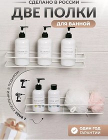 Resim Alfatech Delme Gerektirmeyen Banyo Rafları 175455596 Beyaz 