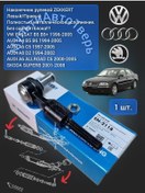 Resim Zekkert Passat B5 B5+ Audı A4 S 6 Direksiyon Ucu 237545930 