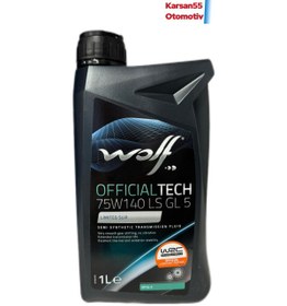 Resim Wolf OFFICIALTECH 75W/140 LS GL 5 1 LT ÜRETİM:2024 