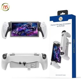 Resim Ps5 Portal Uyumlu Case Premium Grip Stand Beyaz Jys- P5191 