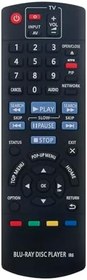 Resim Allimity N2QAYB000739 Panasonic Blu-ray Disk Oynatıcı N2QAYB000734 DMP-BD87 DMP-BD77 DMP-BD871 DMP-BD77GN DMP-BD77GT DMP-BD77GJ DMP-BD77GW için Yedek Uzaktan Değiştirme 