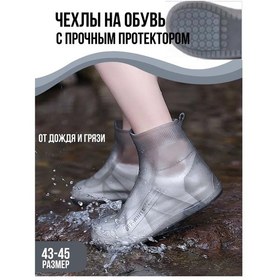 Resim Kauçuk Tabanlı Ayakkabılar İçin Yağmurluk Botlar 224314093 