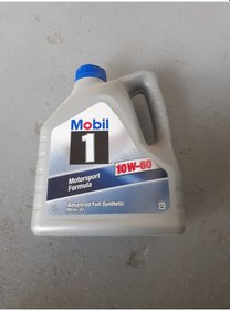 Resim Yağ Motor Yağı 10/60 4 Litre Mobil Tüm Araçlar -H016 