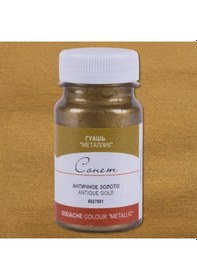 Resim St. Petersburg Sonnet Metalik Guaj Yaldız Boya 100 Ml. 981 Antiqu 