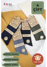 Resim Kral Socks 4'lü Kışlık Thermal Etkili Ince Örgülü Çorap, Lambswool Yünlü Kuzu Yünlü Asorti 
