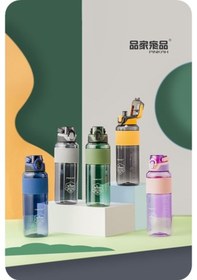 Resim Pınkah Pj-773 1100ml Lacivert Tritan Matara Diğer 