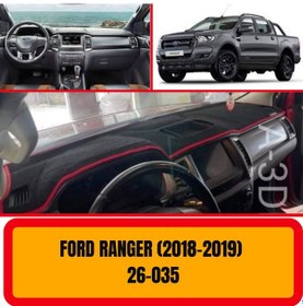Resim FORD RANGER 2018-2019 ÖN GÖĞÜS / PANEL / TORPİDO KORUMASI - KILIFI - HALISI 