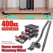 Resim 6'lı Set Ağır Mobilya Kaldırma ve Taşıma Rulosu, Uzatma Çubuğu ile Kolay Dolap, Kiler, Kanepe Taşıma - Dayanıklı ve Sağlam Mobilya Taşıma Aracı 