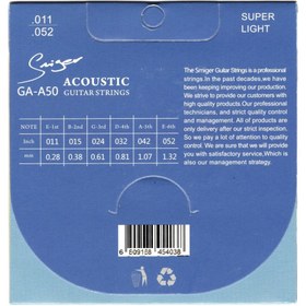 Resim GAA50SL Akustik Gitar Teli Smiger 