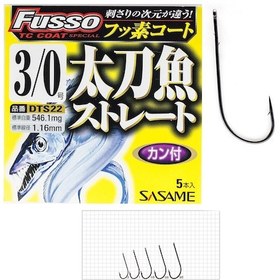 Resim Sasame Fusso Dts22 Tc Coat İğne İğne No : 1-0 