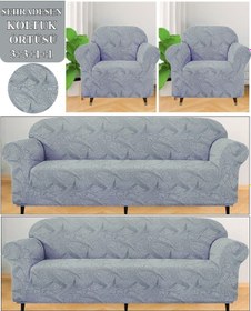 Resim Koltuk Örtüsü Takımı 3311 Yıkanabilir Streçli Lastikli Esnek Gri 