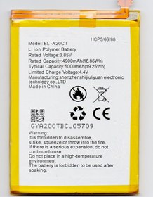 Resim Omix X300 X500 Batarya Pil 5000mAh 