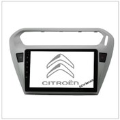 Resim Cıtroen C-elysee 2012-2023 8 Gb Ram 128 Gb Hafıza Androıd Multımedıa Teyp 