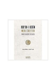 Resim Kur'An Meal Defter (Orjinal Dilde). Ömer Nasuhi Bilmen. Ciltli 