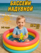 Resim Intex Oficial'nyj Postavsik Intex Şişme Çocuk Havuzuydu. 33741850 Yeşil 