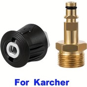Resim 1 adet Karcher Yüksek Basınçlı Yıkama Cihazı Hızlı Bağlantı Adaptörü, Pirinç M22 14mm Bağlantı Elemanı, Hortum Bağlantı Elemanı, Alüminyum Alaşım, Dayanıklı ve Kullanımı Kolay K2-K7 Serisi için 