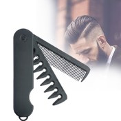 Resim 2’si 1 Arada Erkek Saç Şekillendirme Tarağı | Katlanabilir Tasarım Seyahat İçin | Geniş ve İnce Dişli | Dayanıklı ABS Plastik | Taşınabilir, Çok Fonksiyonlu Bakım Aleti Güvenli Toka ile | Normal Saç Tipleri İçin İdeal 