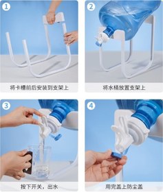 Resim Damacana Musluk Başlığı Ve Metal Ayak Stand Seti 4832 Çok Renkli 