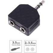 Resim Segah Müzik Jack Dönüştürücü - Stereo Jack Çoğaltıcı - Swat 1x2 - 3.5mm 