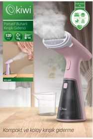 Resim Kiwi Home Buharlı Kırışık Giderici Dik Ütü Dikey El Ütüsü Perde Kumaş Buharlayıcı 