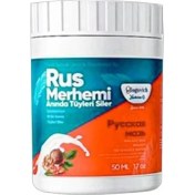 Resim Buğz Turquoise Ceviz & Ceviz Sütü Russ Merhemi 50 ml Tüylere Krem - 000031KI 