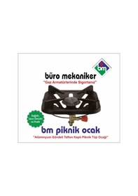 Resim Bm Balık Pişirici Kamp - Piknik Tüpü Ocak Teflon Kaplı Alüminyum Büro Mekaniker Dar Siyah 