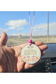 Resim hebmeyy Araba, araç dikiz aynası süsü iki taraf ayetelkürsi 