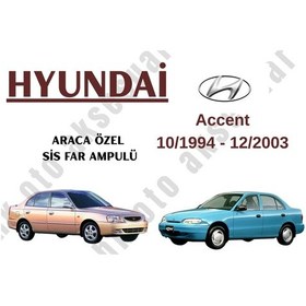 Resim Hyundai Accent 1994 - 2004 Araca Özel Sis Ampulü H3 
