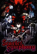 Resim Koumajou Remilia: Scarlet Symphony 