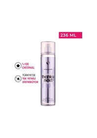 Resim Ariana Grande Thank You Next Body Mist 236 Ml Vücut Spreyi 