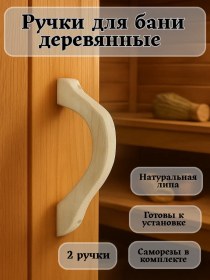 Resim Elki-parki Banyo İçin Ahşap Tutma Yeri 438012857 