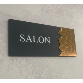 Resim Dekokonsept Dekoratif Aynalı Kapı Tabelası Pleksi- Salon Tabelası 