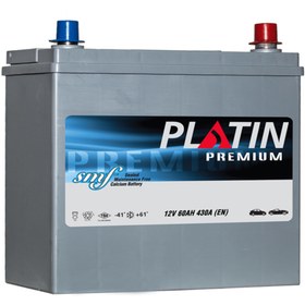 Resim Yiğit 12v 60ah Ah 430a (EN) Dar Platin Akü, Ns60 Kutu 