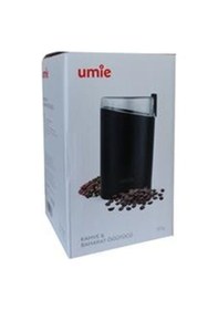 Resim Umıe KB-U50 60G kapasiteli 140 W Kahve ve Baharat Öğütücü 