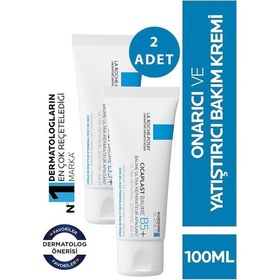 Resim La Roche Posay Cicaplast Baume B5 Ultra Onarıcı Bakım Kremi 2 x 100 ML 
